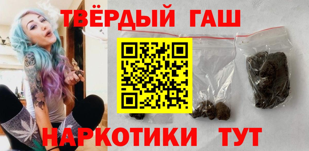 COCAIN  ГАШИШ  Альфа ПВП СК кристаллы  Краснознаменск  Вход с VPN  Меф  