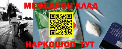 СК Кинель