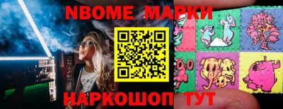 гашик Кингисепп