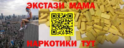 MDMA Кимры