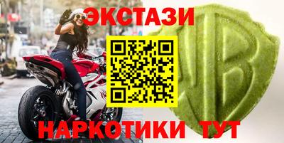 MDMA Кимры