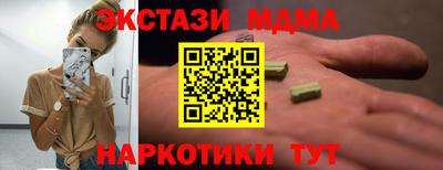 MDMA Кимры