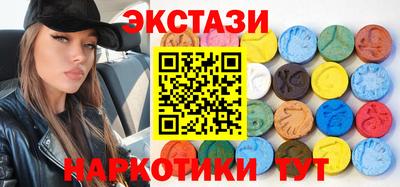 MDMA Кимры