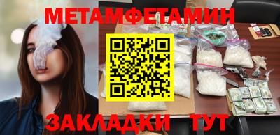 гашик Кингисепп