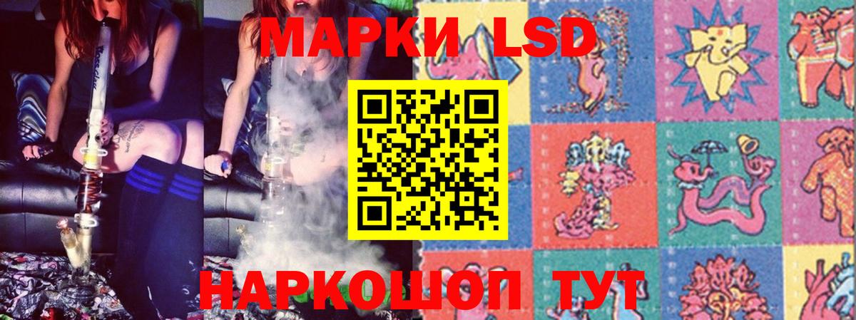 Лсд 25 экстази ecstasy  ЛСД экстази ecstasy  Вход с VPN  Краснознаменск 