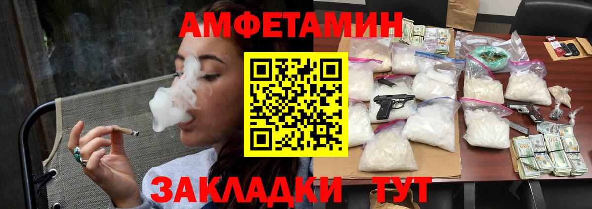 Первитин кристалл Краснознаменск