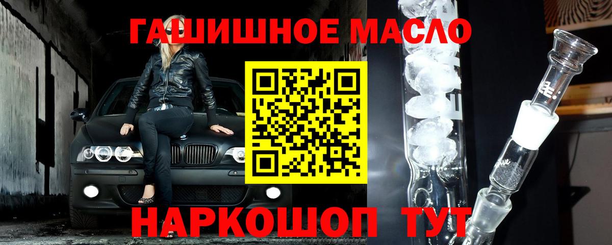Дистиллят ТГК вейп с тгк Краснознаменск