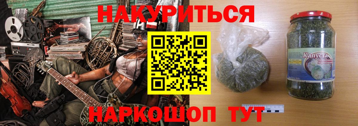 Канабис конопля  Каннабис тримм  Краснознаменск  Марихуана планчик  Вход с VPN 