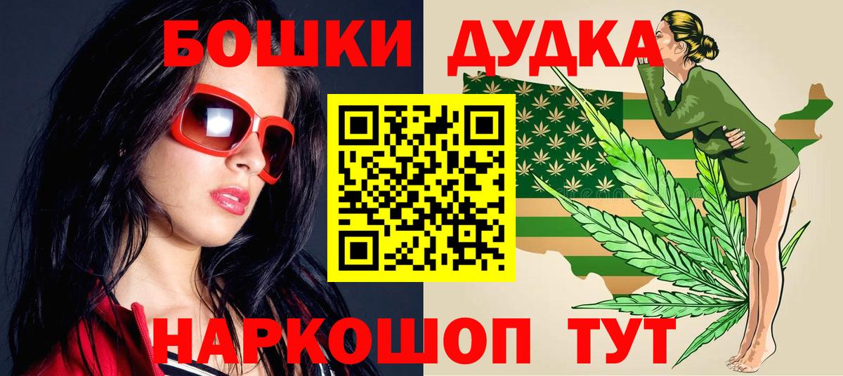 Шишки марихуана план Краснознаменск